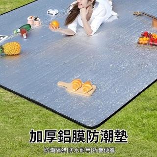 【SUNY】雙面鋁膜加厚防潮防水野餐墊 200*200公分 露營墊 防潮地墊 帳篷防水布 帳篷防水布