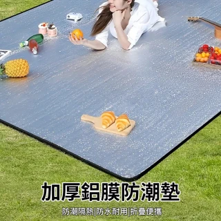 【SUNY 618限定】雙面鋁膜加厚防潮防水野餐墊 200*200公分 露營墊 防潮地墊 帳篷防水布 帳篷防水布