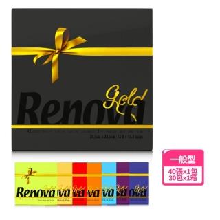 【RENOVA】葡萄牙皇室金標多彩純色餐巾紙(兩層紙張40張/包x30組/箱)