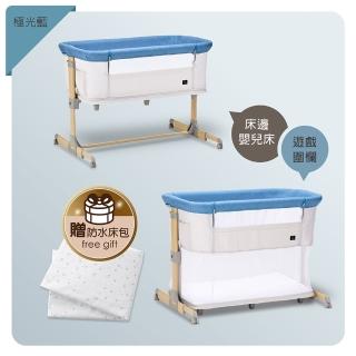 【L.A. Baby】多功能成長型床邊嬰兒床/遊戲床/0-3歲適用/附蚊帳 床墊 收納袋(極光藍 贈床包)