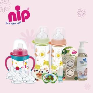 【nip 德國】nip德國口腔三寶護理組(奶嘴x指套x安撫奶嘴全護理一次到位)