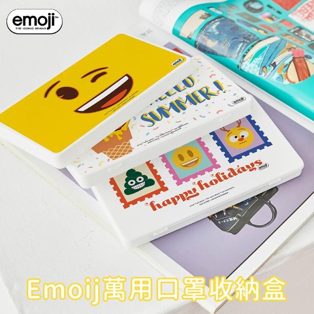 【收納王妃】Emoji 文具收納盒 萬用收納盒 台灣製造 正版授權(尺寸:18.4x10.4x1.5cm)