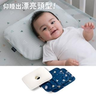 【GIO Pillow】超透氣護頭型嬰兒枕 枕套2入組 S/M號任選(寶寶枕頭 新生兒枕頭 防扁頭護頭枕 可水洗枕)