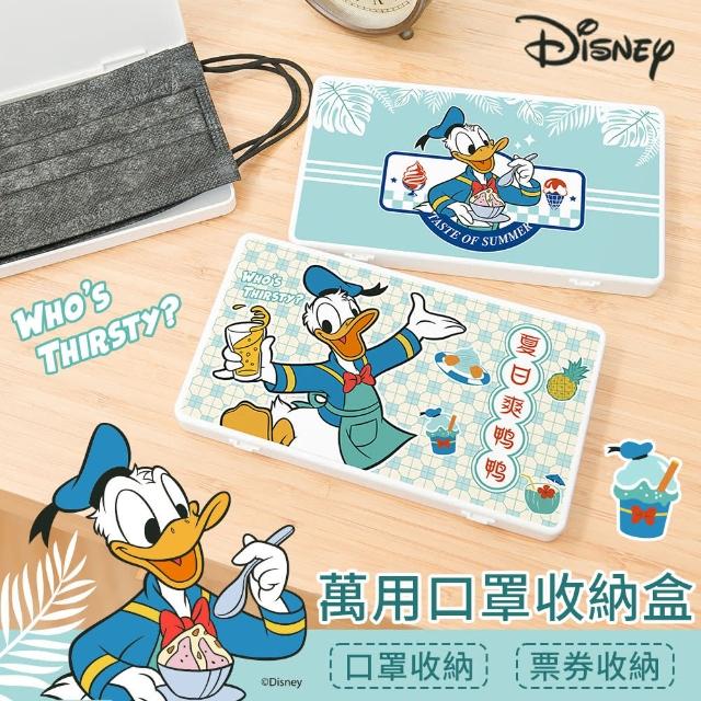 【收納王妃】Disney迪士尼 唐老鴨夏日 文具收納盒 萬用收納盒 台灣製造 正版授權(尺寸:18.4x10.4x1.5cm)