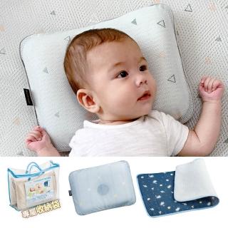 【GIO Pillow】透氣託嬰2入組 嬰兒枕S/M號任選+排汗床墊(嬰兒枕頭 透氣床墊 託嬰中心 幼兒園 可水洗)