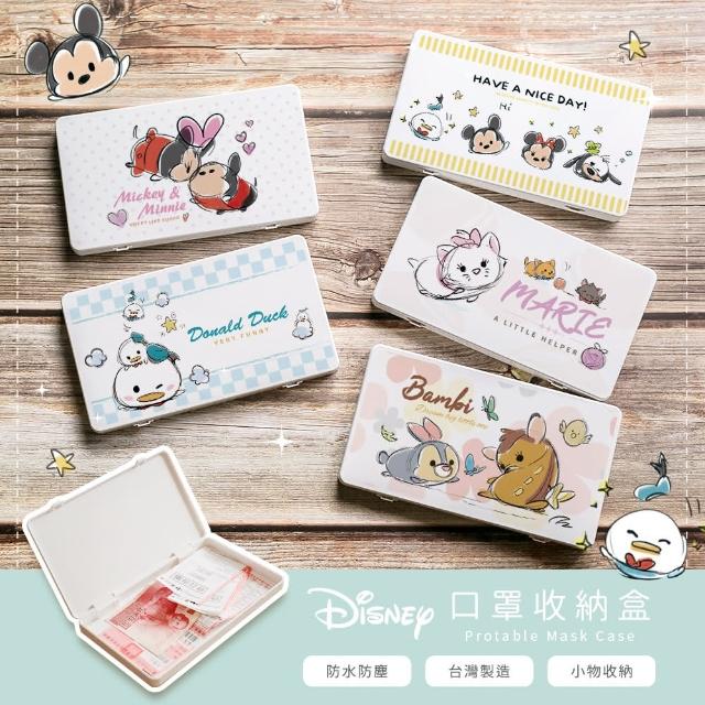 【收納王妃】迪士尼 Disney tusmtusm 文具收納盒 萬用收納盒 台灣製造 正版授權(尺寸:18.4x10.4x1.5cm)