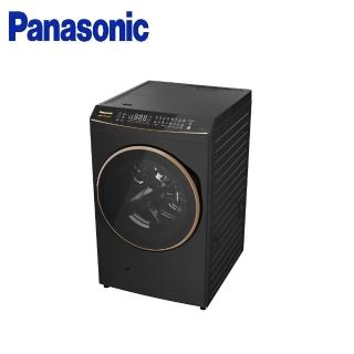 【Panasonic 國際牌】58H快配★國際牌 15/10kg 熱泵式滾筒洗脫烘變頻洗衣機(NA-V150RPH-K)