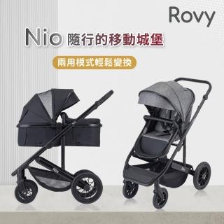 【Rovy】Nio 嬰兒推車(隨行的移動城堡)