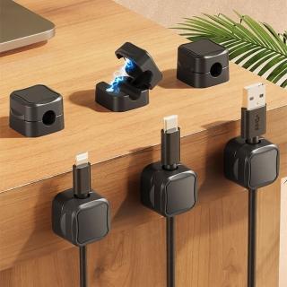 【JOHN HOUSE】磁吸理線器 磁吸集線器 電線固定器 理線器 整線器 整線扣 收線器 磁吸線夾(6個裝)