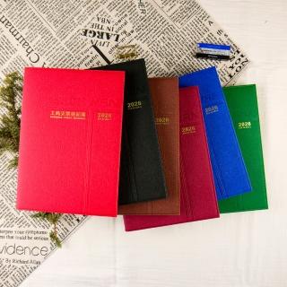【Conifer 綠的事務】2026-25K線裝支票登記簿 會計專用(會計管理帳款必備工具)