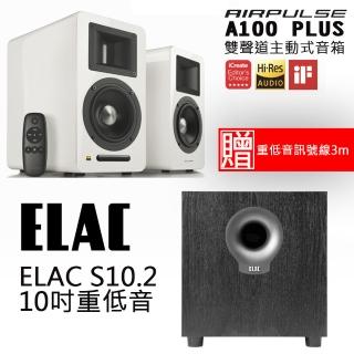 【AIRPULSE】A100 PLUS鋼烤白+ELAC S10.2(雙聲道主動式音箱+10吋重低音喇叭)