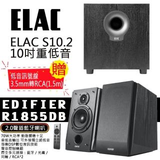 【EDIFIER】R1855DB+ELAC S10.2(2.0聲道藍芽喇叭+10吋重低音喇叭)