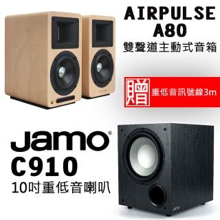 【AIRPULSE】A80 淺木紋色+Jamo C910(雙聲道主動式音箱+10吋重低音喇叭)