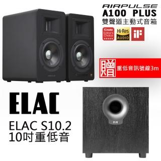 【AIRPULSE】A100 PLUS啞光黑+ELAC S10.2(雙聲道主動式音箱+10吋重低音喇叭)