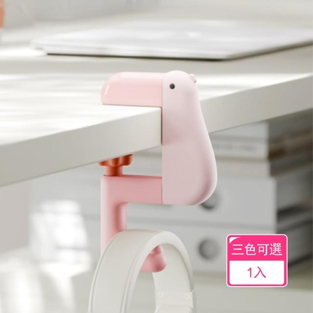 【茉家】沉思鴨便攜可調包包掛勾(1入)