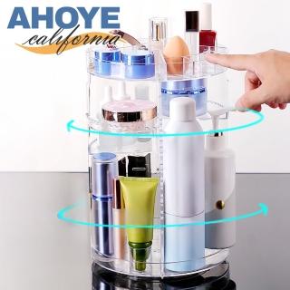 【AHOYE】360°旋轉分層化妝品收納架(化妝筒 轉盤置物架 保養品收納 刷具架)