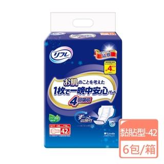 【Livedo】日本利護樂黏貼型型專用替換式尿片42片*6包/箱(吸收量大、減少尿褲花費)
