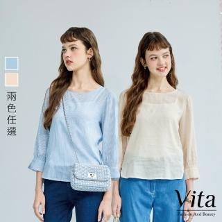【MYSHEROS 蜜雪兒】VITA 高含棉混紡造型上衣 兩件式輕薄透膚(二色任選)