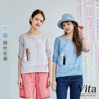 【MYSHEROS 蜜雪兒】VITA 棉麻混紡造型上衣 貓咪刺繡裝飾 條紋拼接反摺袖(二色任選)