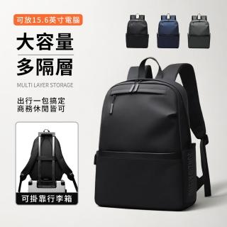 【Starshop】防潑水皮膜雙肩後揹包 15.6吋筆電包 男士雙肩包 後揹包 書包(防水包 背部拉桿帶設計)