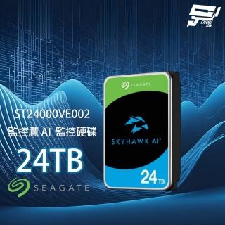 【Seagate 希捷】昌運監視器 SkyHawk監控鷹 ST24000VE002 24TB 3.5吋 監控系統硬碟