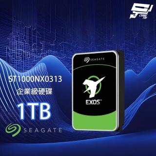 【Seagate 希捷】昌運監視器 EXOS SATA ST1000NX0313 1TB 3.5吋 企業級硬碟
