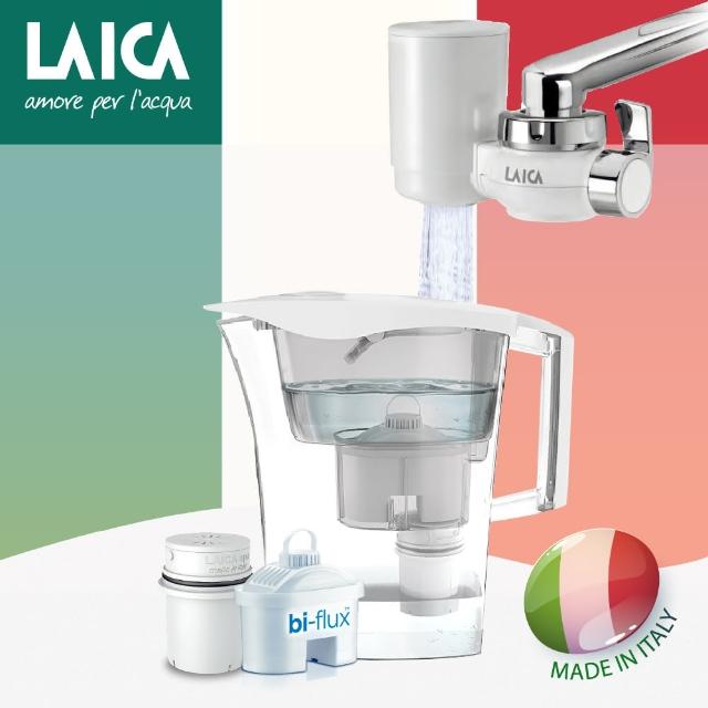 【LAICA 萊卡】2.8L除菌生飲濾水壺+淨水龍頭組(濾水壺共3色可選)