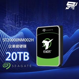 【Seagate 希捷】昌運監視器 EXOS SATA ST20000NM002H 20TB 3.5吋 企業級硬碟