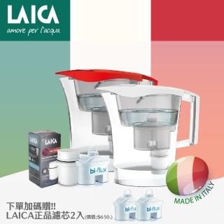 【LAICA 萊卡】2.8L國際版除菌生飲濾水壺(1壺3芯+除菌濾芯)