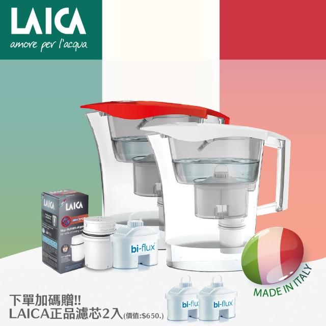 【LAICA 萊卡】2.8L國際版除菌生飲濾水壺(1壺3芯+除菌濾芯)