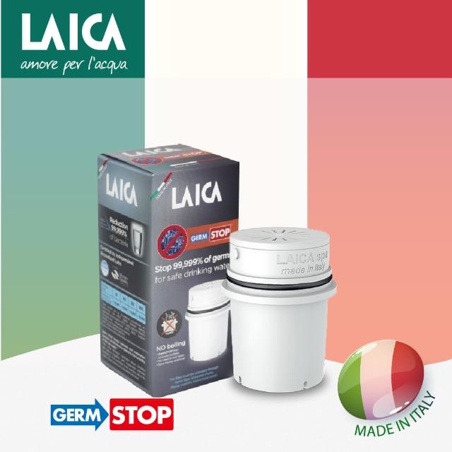 【LAICA 萊卡】GermSTOP濾水壺除菌濾芯(義大利原裝進口)