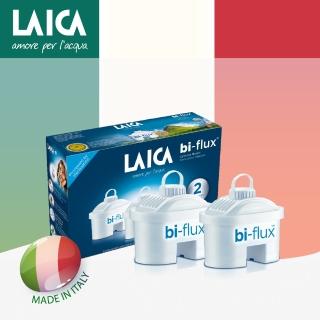 【LAICA 萊卡】bi-flux長效8周高效雙流濾芯(義大利原裝進口)