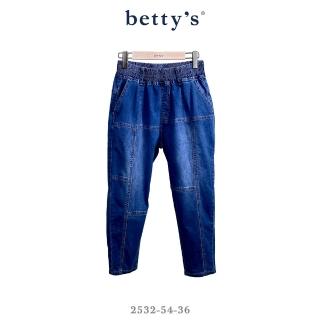 【betty’s 貝蒂思】牛仔拼接腰鬆緊長褲(藍色)