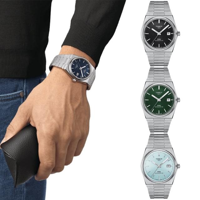 【TISSOT 天梭】PRX系列 1970年代復刻 機械腕錶 母親節 禮物 推薦(多款可選)