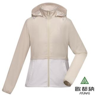 【ATUNAS 歐都納】女 蚊瘋不動涼感外套.防曬外套.運動休閒健行夾克.風衣(A1GA2509W 淺木色/白)