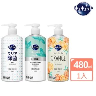 【Kao 花王】珂珂透Cucute 按壓式高濃縮洗碗精480ml(多款任選/平行輸入)