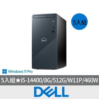 【DELL 戴爾】企業採購5入組★i5十核心桌上型電腦(Inspiron/3030T-P4508BTW/i5-14400/8G/512G SSD/W11P/460
