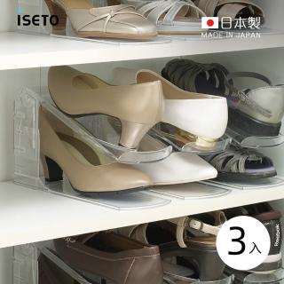 【ISETO 伊勢藤】日製3段可調節雙層折疊收納鞋架-3入組(雙層摺疊鞋架/鞋櫃鞋架/開放式鞋架/分層鞋架)