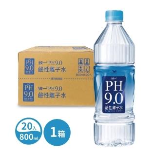 【PH9.0】鹼性離子水800mlx20入/箱