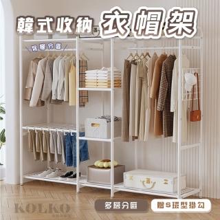 【KOLKO 克魯克家居】多功能質感衣帽架-方角(衣架 掛衣架 晾衣架 衣桿架)