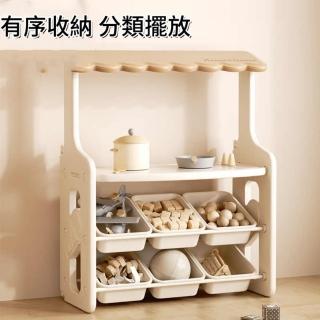 【巨匠】收納架 玩具收納架 多層玩具收納箱 大容量儲物架 便攜書架 書籍收納架(玩具收納架)