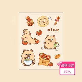 【茉家】卡皮巴拉防水裝飾貼(20入)