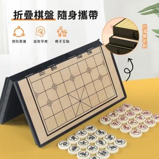 【QLZHS】中國象棋棋盤60副 棋類玩具 益智桌遊 象棋遊戲 摺疊棋盤(娛樂/培訓/競賽)