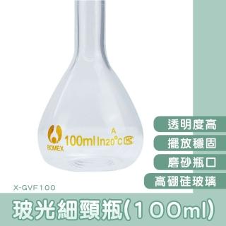 【MASTER】細頸瓶 100ml 迷你玻璃瓶 收納罐 透明瓶 容器罐 花茶玻璃瓶 5-GVF100(實驗瓶 魔藥瓶 分裝瓶)