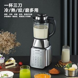 【OSLE 歐適樂】不鏽鋼家用破壁機全自動加熱豆漿機多功能攪拌機輔食料理榨汁機
