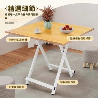 【Ashley House】坦丁免安裝萬用摺疊桌 60*60cm(拜拜桌/會議桌/餐桌/客廳桌/書桌/電腦桌)