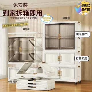 【匠俱】衣櫃(簡易折疊衣櫥 雙開門置物櫃 衣服收納箱 空間節省設計 簡易安裝承重強)