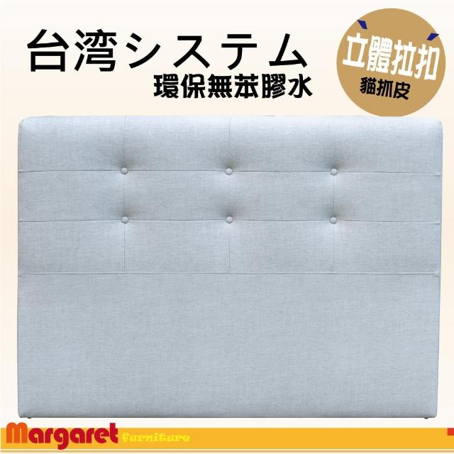 【Margaret】艾利森耐磨貓抓皮床頭片-雙人5呎