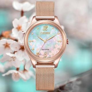 【CITIZEN 星辰】LADYS 時尚魅惑光動能米蘭帶女錶-珍珠貝x玫瑰金/32mm(EM0508-80D)