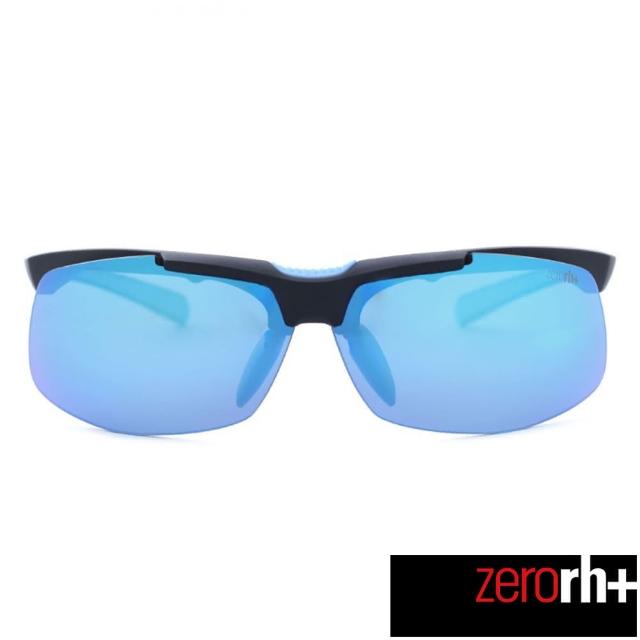 【ZeroRH+】最強運動眼鏡太陽眼鏡(莫迪藍 RH 7002_03)